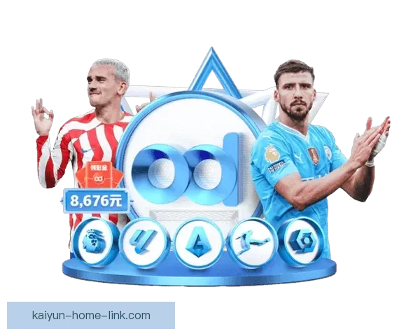 开云体育APP全面升级 体验更加流畅的体育赛事观看与互动功能 开云体育APP全面升级 体验更加流畅的体育赛事观看与互动功能