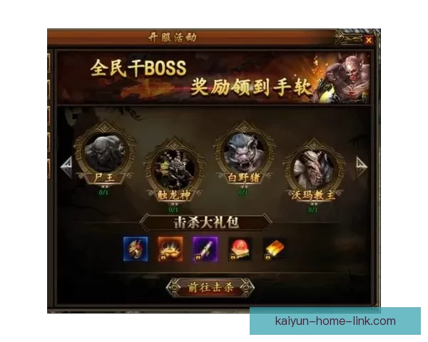 世界杯竞猜游戏大厅全新上线尽享赛事激情畅玩与丰厚奖励等你来挑战