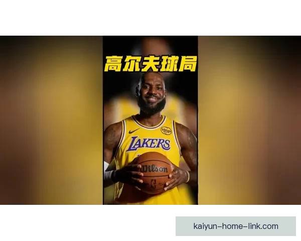 詹姆斯父子打高尔夫遭遇惊险瞬间 水中突然现鳄鱼 老詹勇敢捡球再现硬汉本色