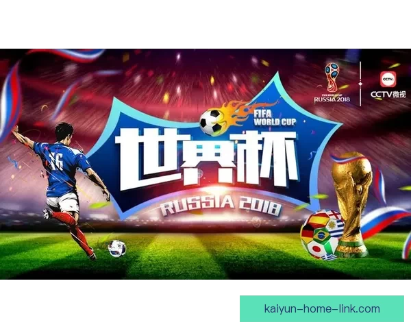 安全可靠的世界杯竞猜平台推荐助你轻松预测赛事结果享受无忧投注体验