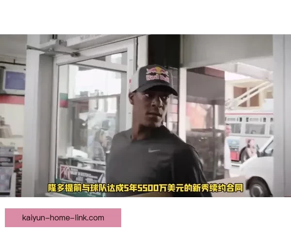 NBA启动扩军计划新球队特许经营权磋商估值或达到数十亿美元